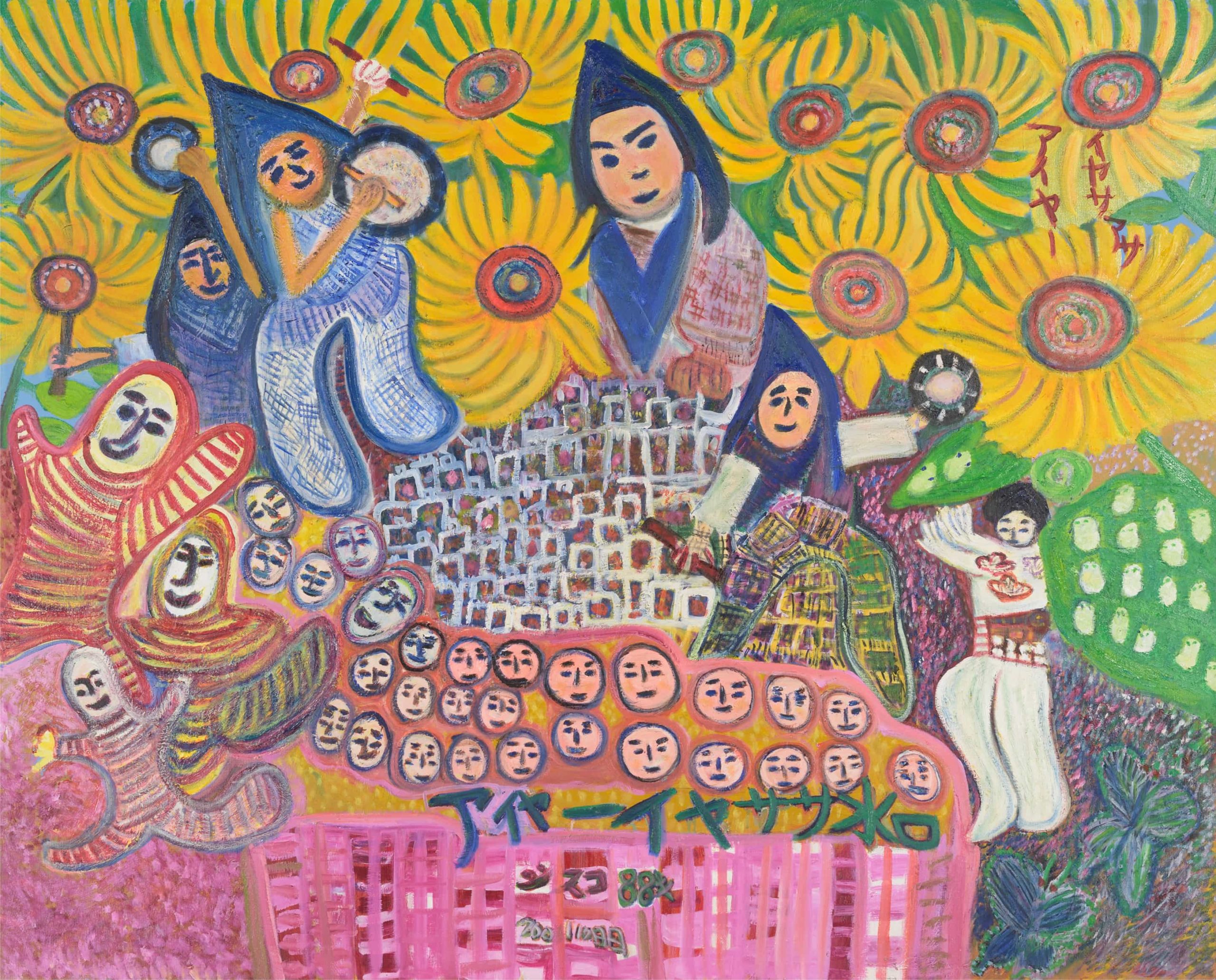 塔本シスコ展 シスコ パラダイス かかずにはいられない 人生絵日記 滋賀県立美術館